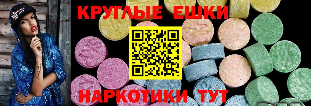 Ecstasy Дубай Минусинск