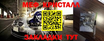 прущие крисы Гусь-Хрустальный