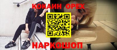 прущие крисы Гусь-Хрустальный