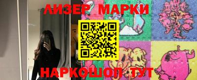 PSILOCYBIN Гусиноозёрск