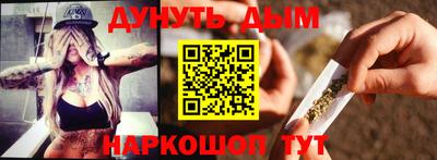 PSILOCYBIN Гусиноозёрск
