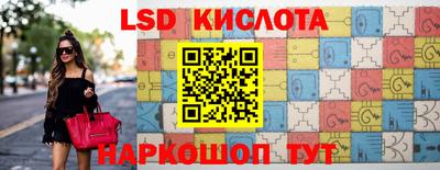 PSILOCYBIN Гусиноозёрск