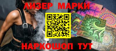 PSILOCYBIN Гусиноозёрск