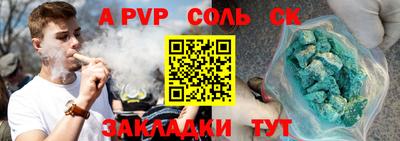 прущие крисы Гусь-Хрустальный