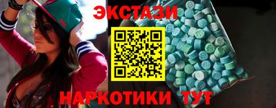 PSILOCYBIN Гусиноозёрск