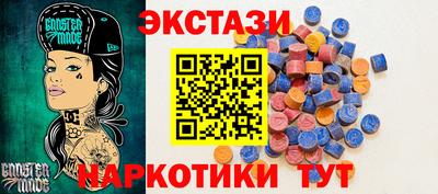 PSILOCYBIN Гусиноозёрск