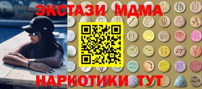 прущие крисы Гусь-Хрустальный