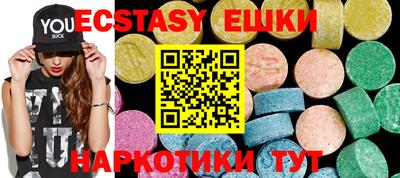 PSILOCYBIN Гусиноозёрск