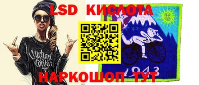PSILOCYBIN Гусиноозёрск