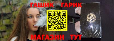прущие крисы Гусь-Хрустальный