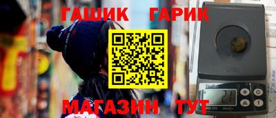 герыч Гусев