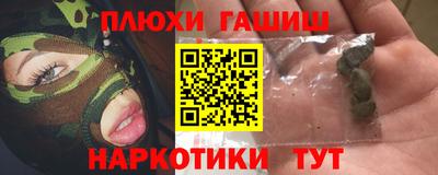 PSILOCYBIN Гусиноозёрск