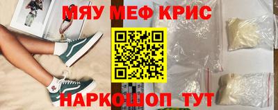 прущие крисы Гусь-Хрустальный