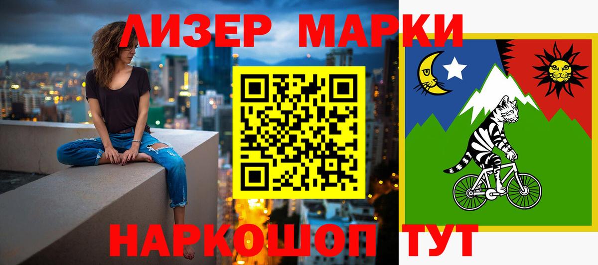 Минусинск  LSD-25 экстази кислота  ЛСД экстази кислота  Вход с VPN 