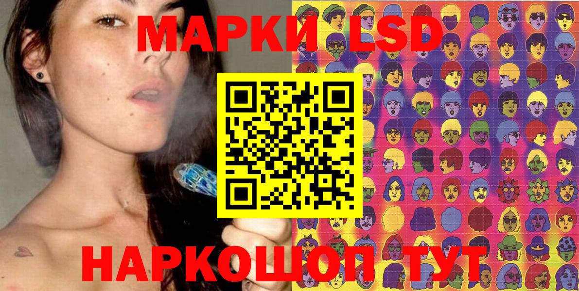 Минусинск  Марки N-bome 1500мкг  Вход с VPN  Марки N-bome  Марки N-bome 1500мкг 