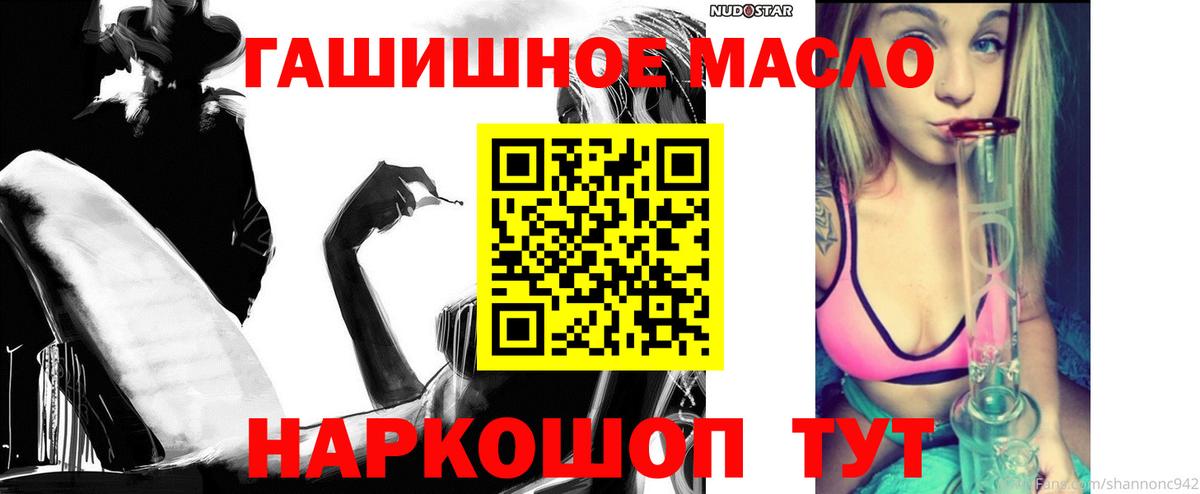 Каннабис  МЕФ   Минусинск  Как найти закладки?  Cocaine  ГАШ  Вход с VPN 