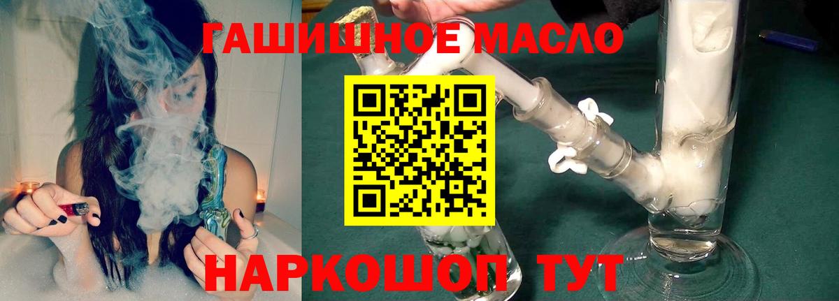 ТГК концентрат Минусинск